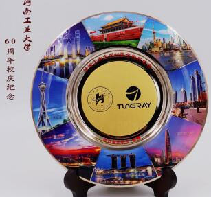 定做纪念盘 同学会纪念品定制