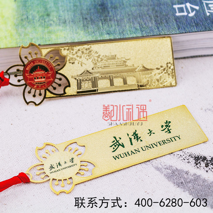 校园纪念礼品 高校礼品定制