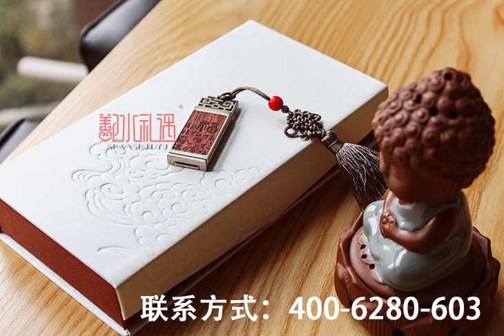 红木U盘作为企业纪念礼品如何定制？