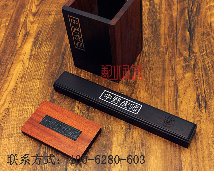 企业年会纪念品定制纳入议事进程