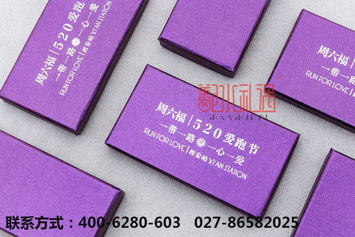 企业广告活动礼品如何把握定制方式？