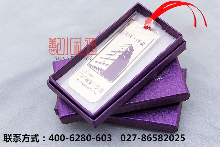 企业广告礼品 企业活动礼品