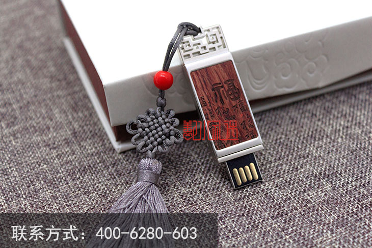 公司活动礼品 企业纪念品