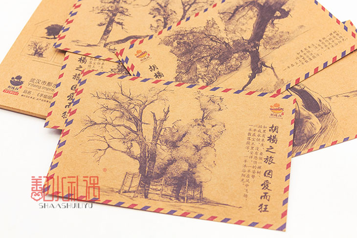 旅游纪念品 国庆节旅游