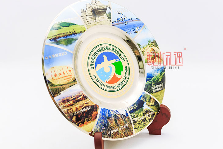 景区纪念品 旅游彩盘 彩盘定制