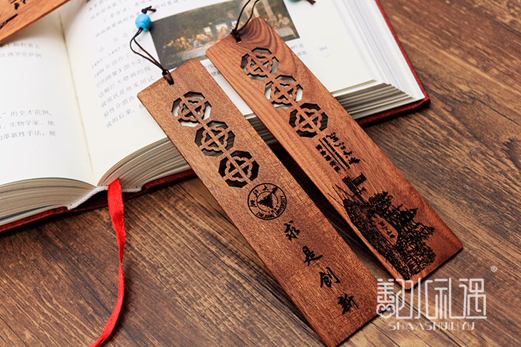 鄯水礼遇为浙江大学定制专属红木书签