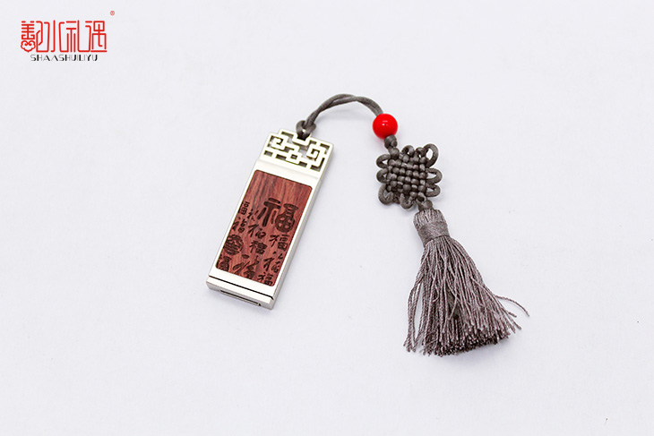 定制属于自己的U盘