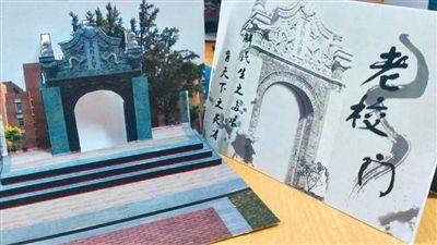 高校创意纪念品