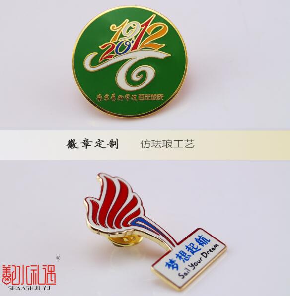 特色毕业纪念品找鄯水礼遇