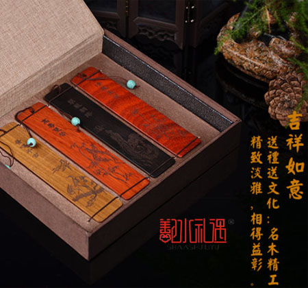 红木书签
