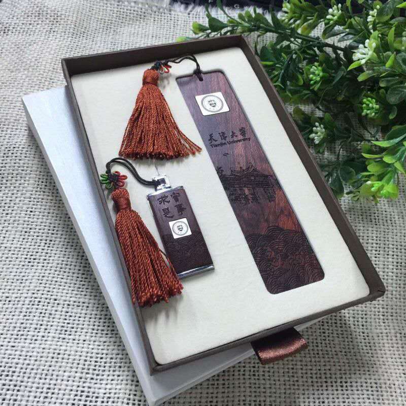 天津大学红木书签+U盘