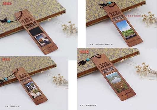 中国南方电网定制企业纪念品红木镂空书签