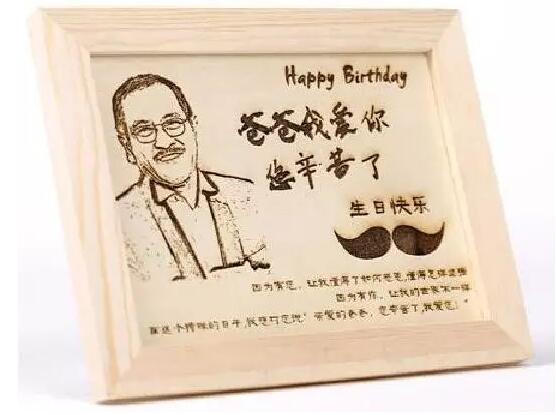 父亲节#纪念品攻略，独家的