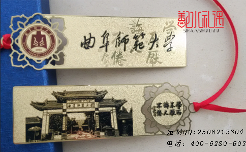 学校送学生什么毕业纪念品好，曲阜师范大学告诉你