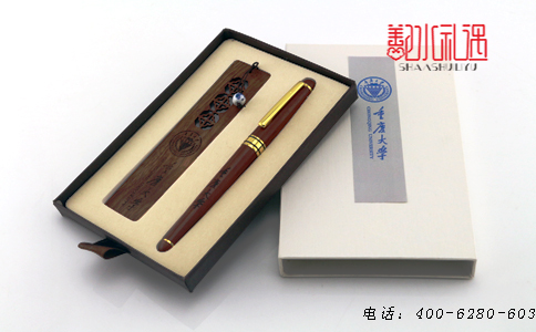 重庆大学校园纪念品的选择-鄯水礼遇