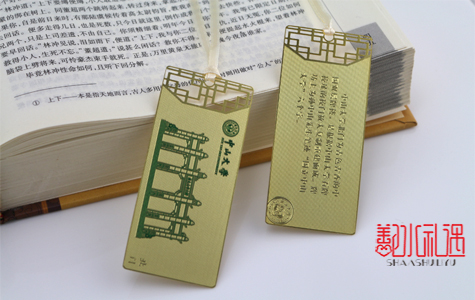 鄯水礼遇为中山大学加做金属书签