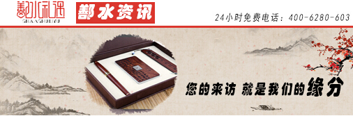 河南人民检察博物馆纪念品采购组来鄯水礼遇考察