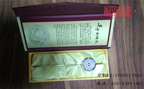 华中农业大学第三次在鄯水礼遇定制校园纪念品