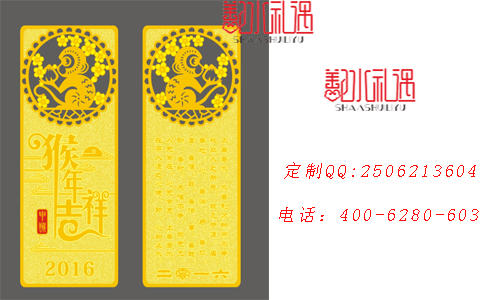 鄯水礼遇为景区定制猴年书签