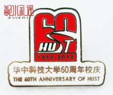 华中师范大学校庆纪念品 华师校庆徽章