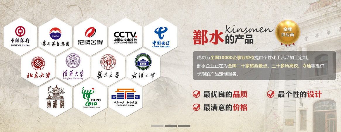 湖北纪念品公司 百万客户都说鄯水礼遇