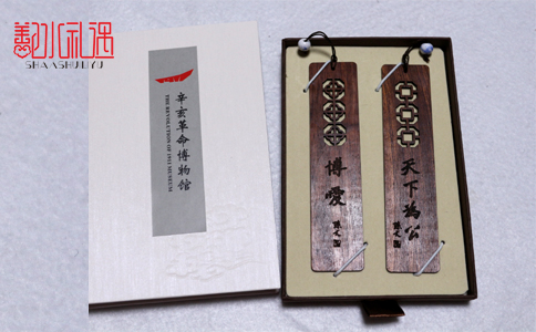 纪念品 10元纪念品