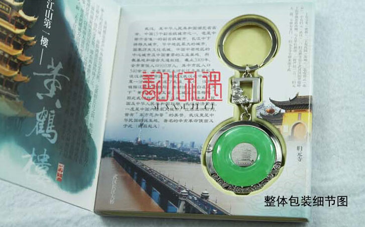 纪念品定制 黄鹤楼纪念品