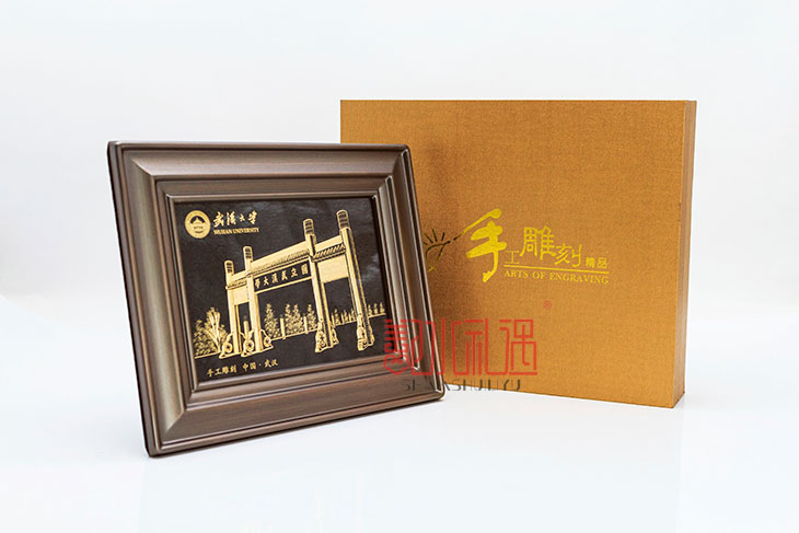 鄯水礼遇为武汉大学定制纪念金箔画