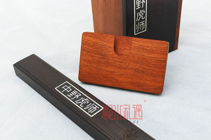 企业纪念品 红木纪念品