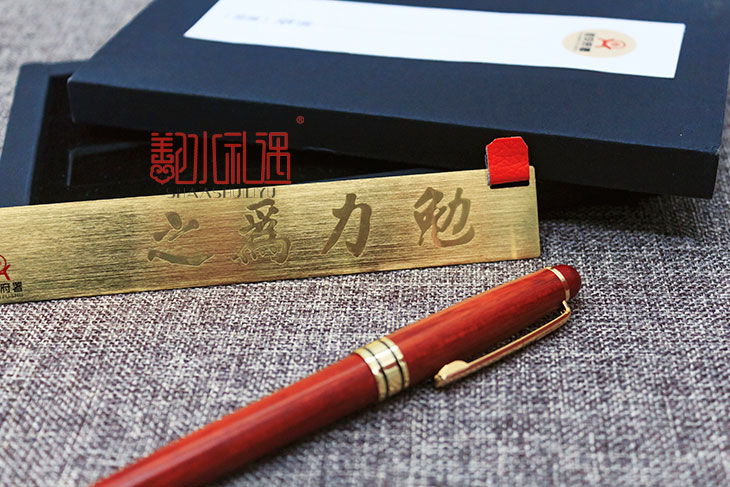 商务纪念品的场合运用