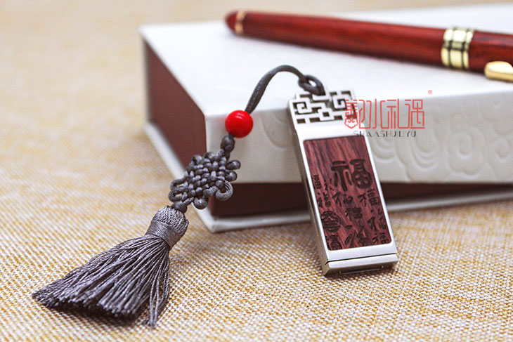 特色U盘定制选鄯水礼遇