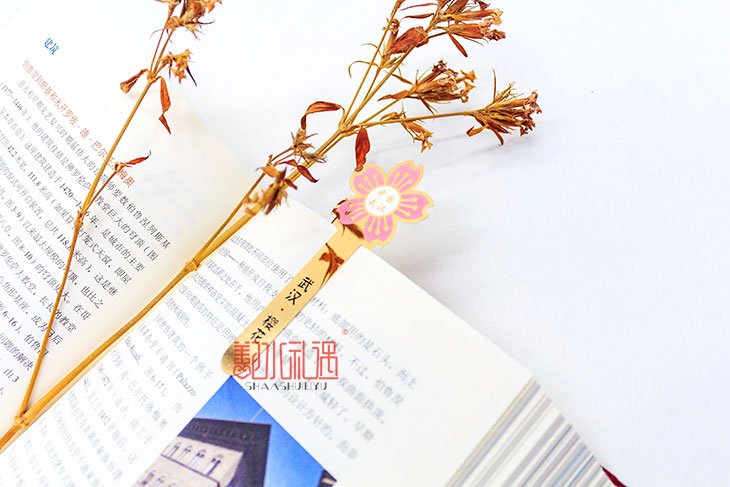 暑期来武汉旅游，创意书签为礼而来