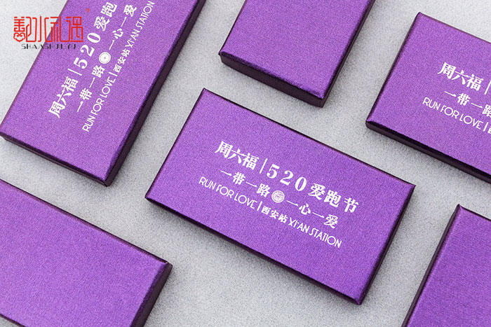 鄯水礼遇为周六福打造一心一爱书签