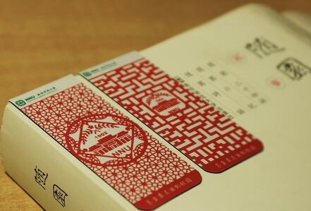 南京师范大学校园纪念品－磁性书签