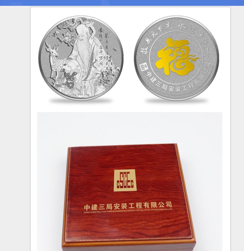 企业年会纪念品定制正式起航