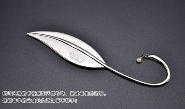 一叶一世界 书签的人生态度