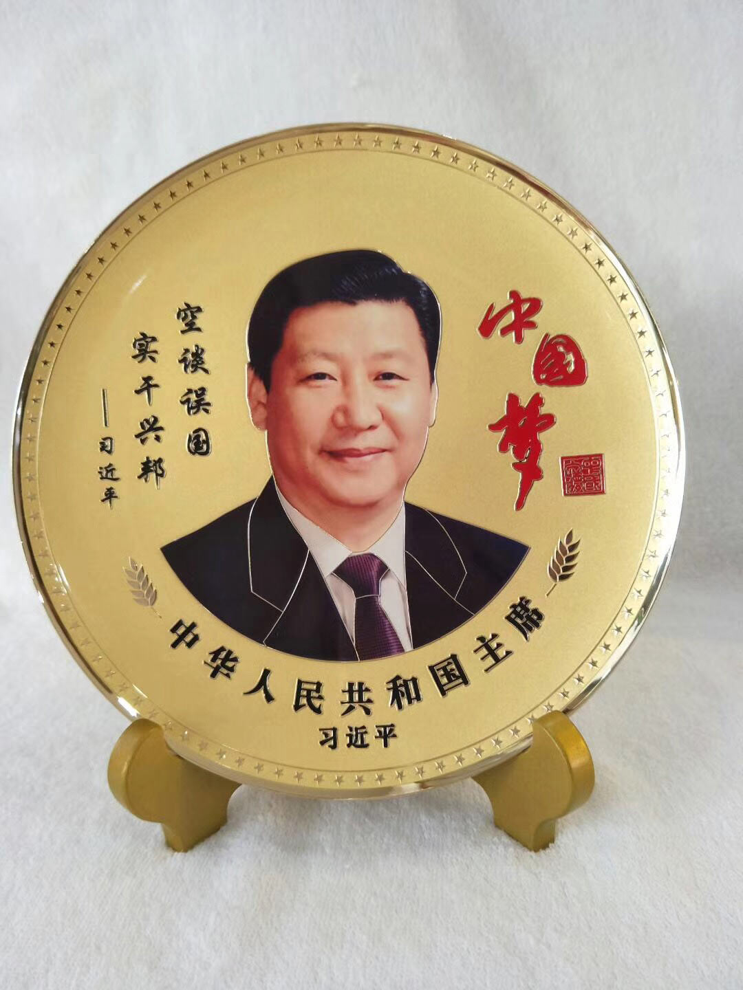 “中国梦”，改如何定制纪念品？