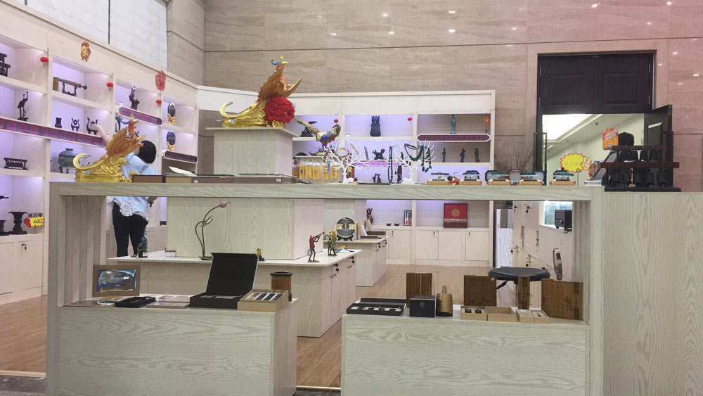 鄯水礼遇纪念品省博直营店，陪您欢度国庆。