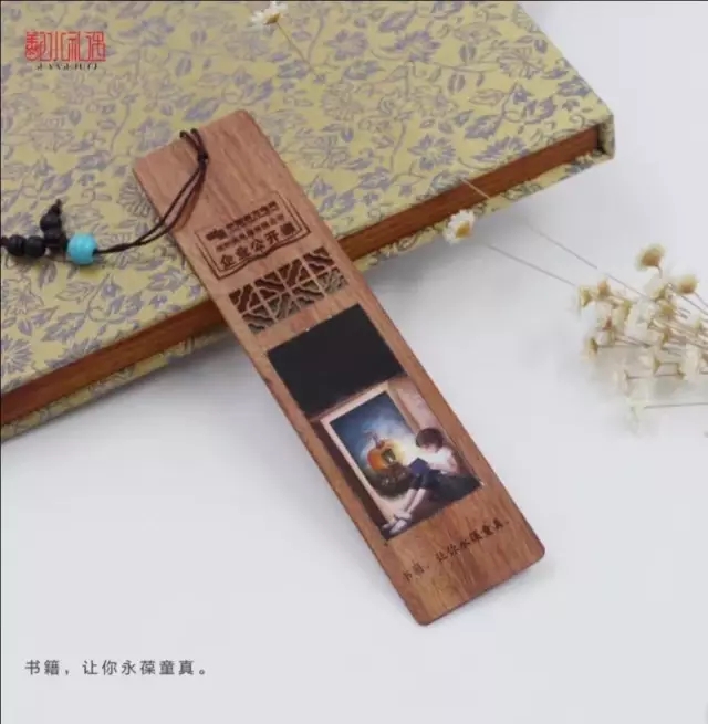 鄯水定制中国南方电网企业公开课纪念品-书签