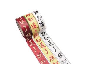 文创产品 文创产品