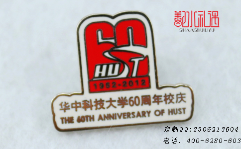 鄯水小课堂：徽章制作工艺