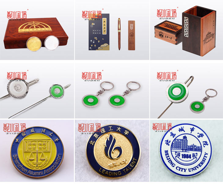 毕业纪念品，要的就是个性。