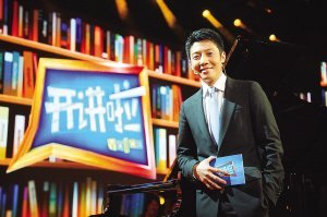 撒贝宁遇到电信诈骗，背后你不知道的事。