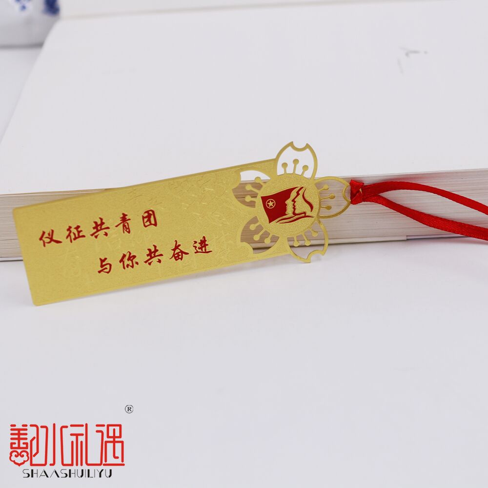 鄯水礼遇——校友纪念品设计尽现风采