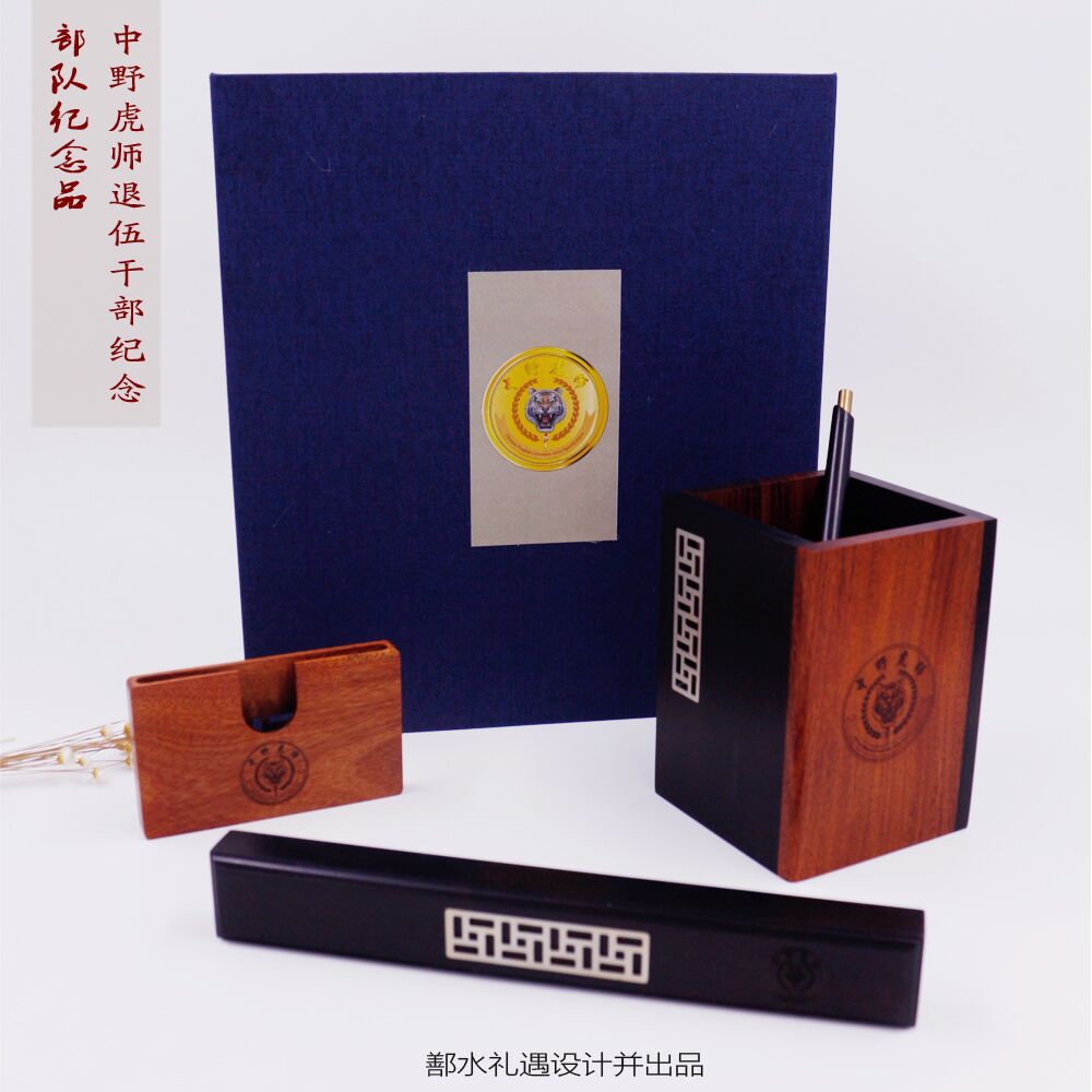 年终将至，鄯水礼遇