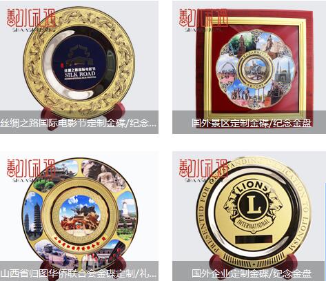 公司开业送什么礼物好?