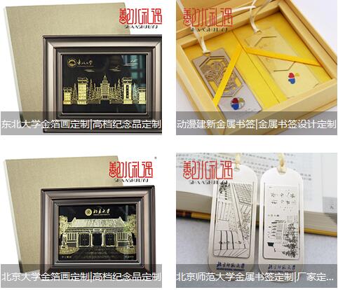 论国内校园纪念品的前景如何?