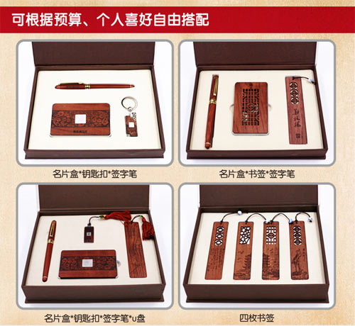 2016年周年庆纪念品定制哪里好?鄯水礼遇都说好!