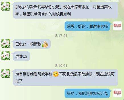 山大辅仁中学定制金属书签出货啦