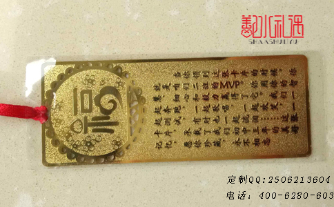 辅仁中学书签定制